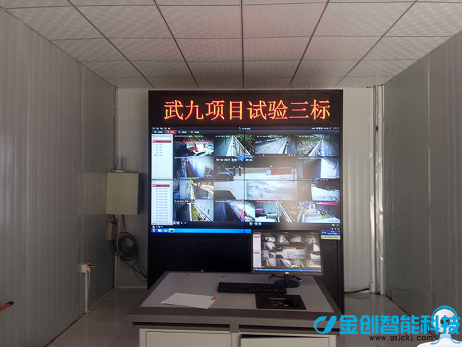 隧道安全質量監(jiān)管系